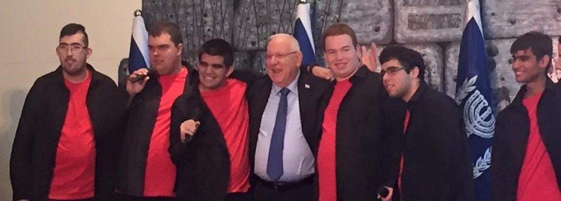 חבורת הזמר “קולות אורט ביאליק”