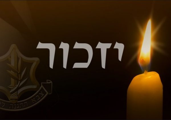 “שרים וזוכרים” – ערב יום הזיכרון לחללי מערכות ישראל ב-LIVE